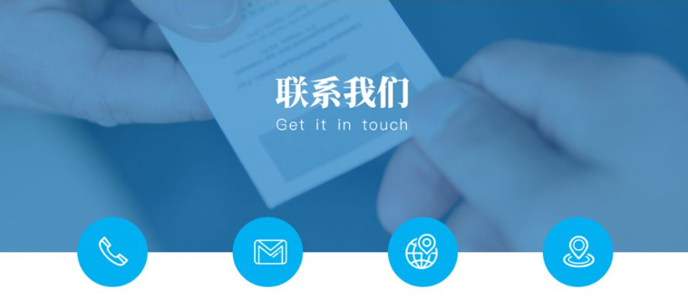 泉州偉達(dá)機(jī)電設(shè)備工程有限公司詳細(xì)地址